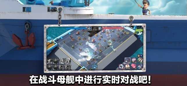 海岛奇兵渠道服(BoomBeach)正版