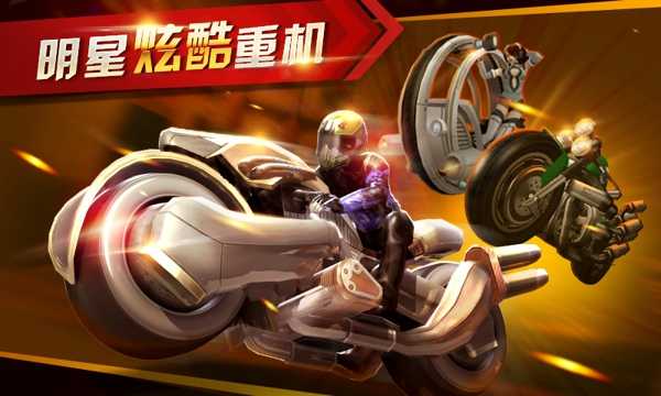 暴力狂飙游戏