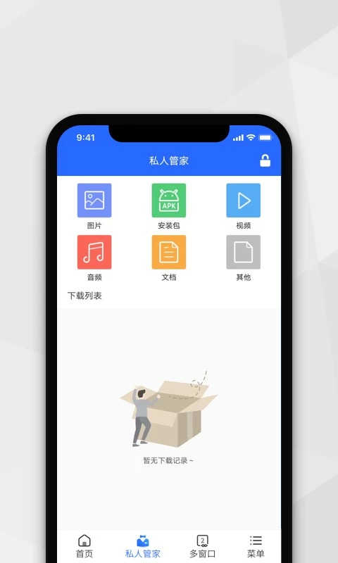 小树搜索最新版图1