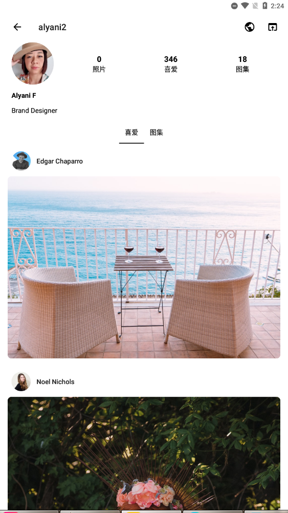Resplash(1)