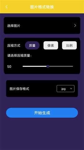 简视频工厂图1