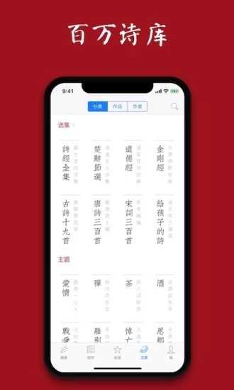 西窗烛免费版