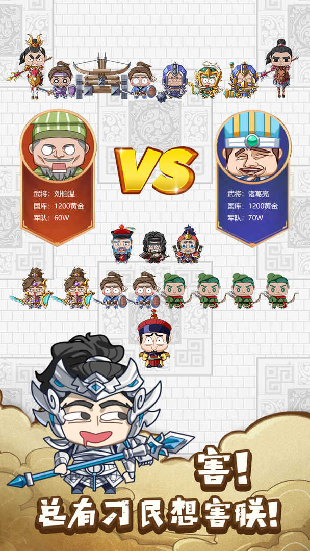 皇上不要慌免广告官方正版
