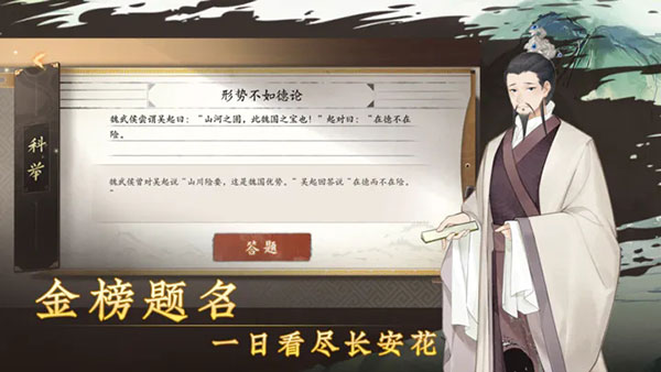 云京忆梦官方版