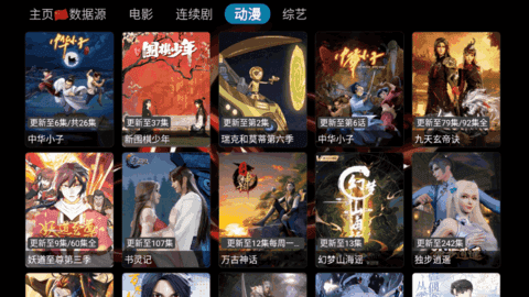 聚优影视最新免费版图3