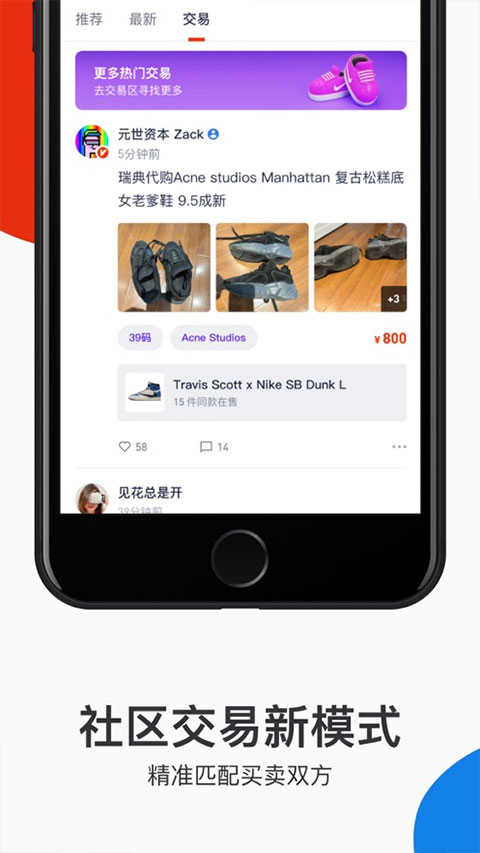 探火