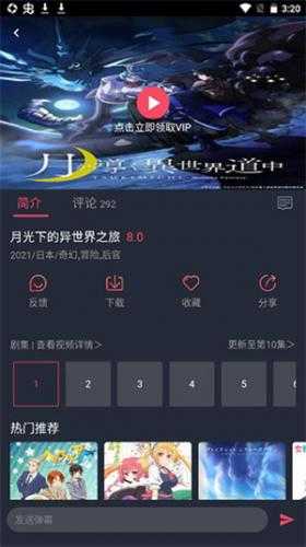 黑白弹幕