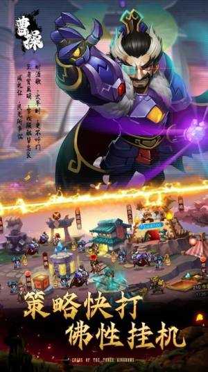 放置魔将手游版