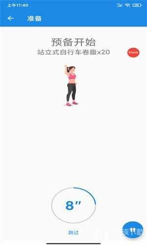 造梦之家(3)