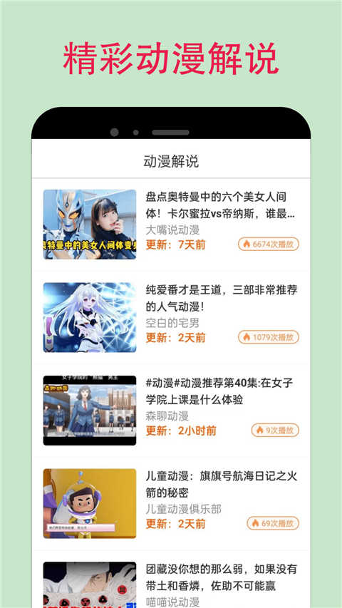 漫蛙manwa直装版图4
