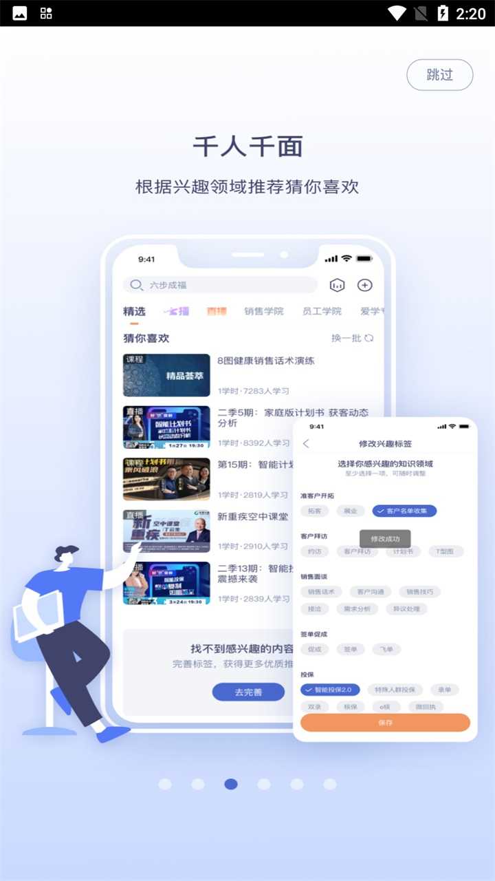 易学堂(2)