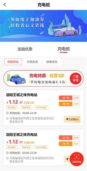卡惠生活(1)