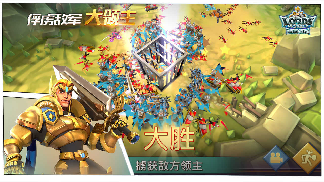 王国纪元免费原版