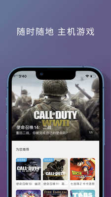 饺子云盒子手游无广告版图4