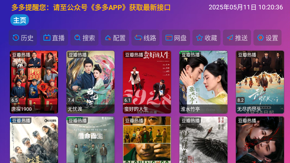 多多影仓(1)