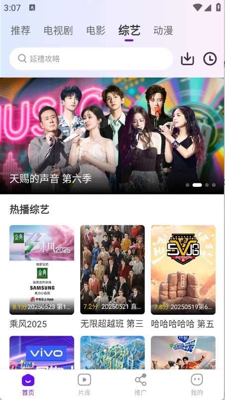 汀兰视频最新版