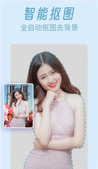 轻松P图图4