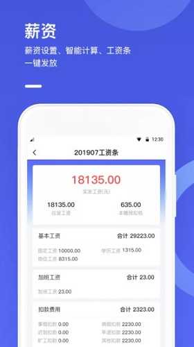 完美工事最新免费版图3
