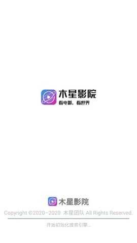 木星影视