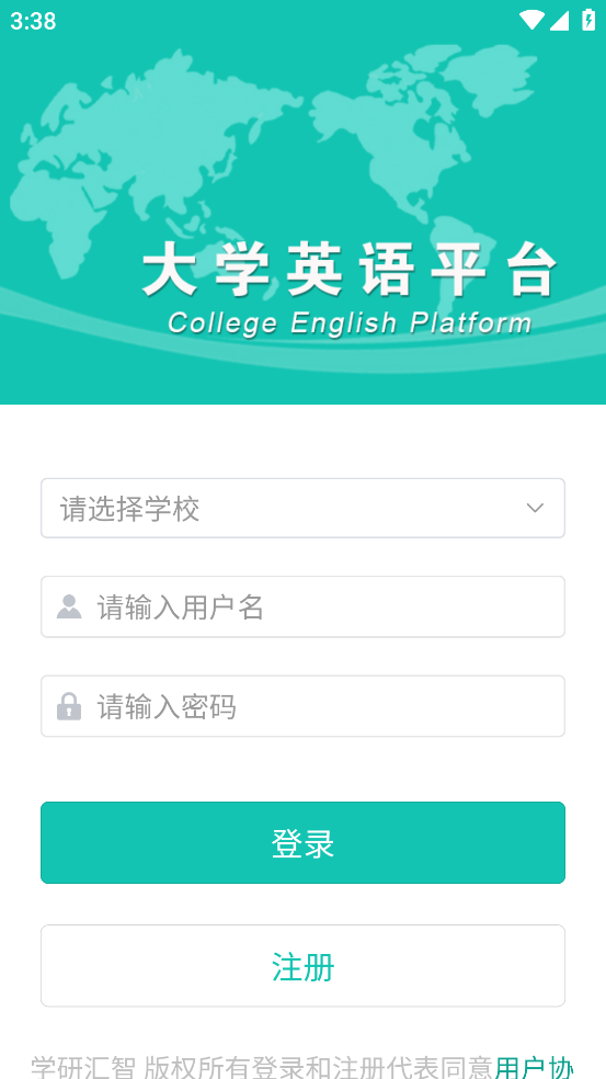 51飞鸟