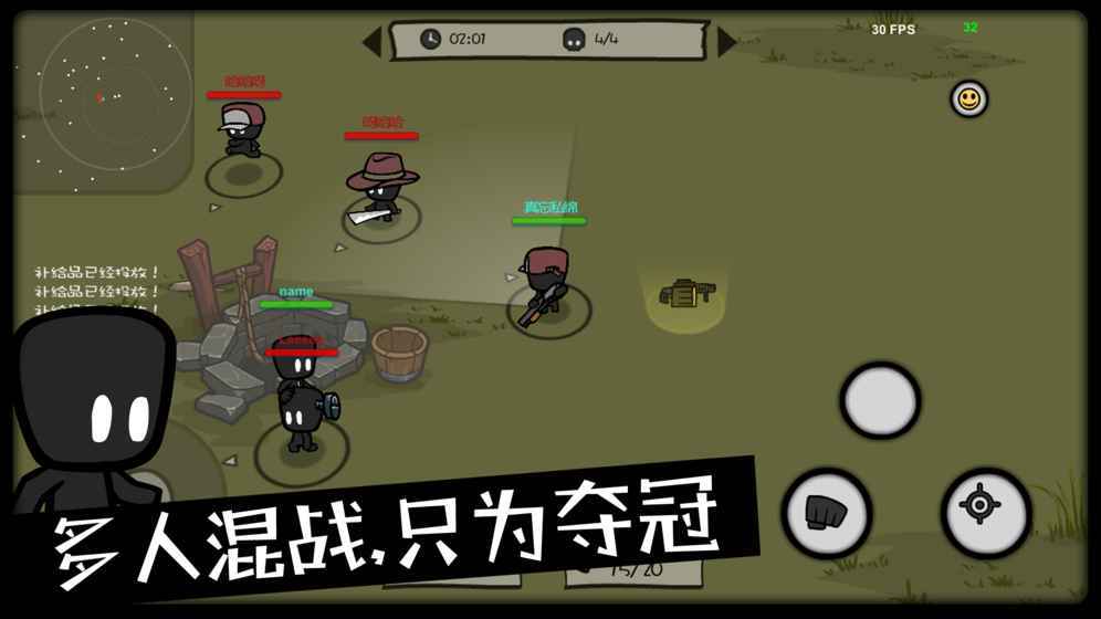 影子大乱斗本游戏官方最新版图1