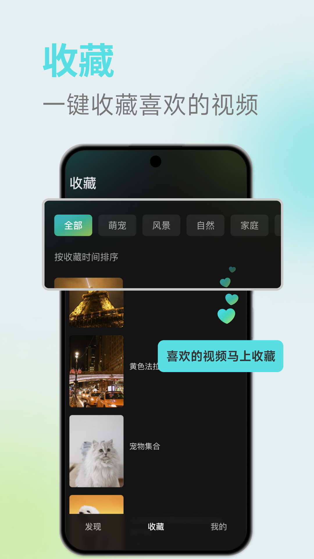 麦萌短剧app图2