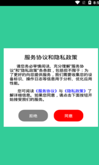 躺平生活购物
