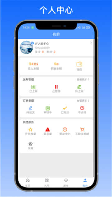 赏帮互助官方正版(3)