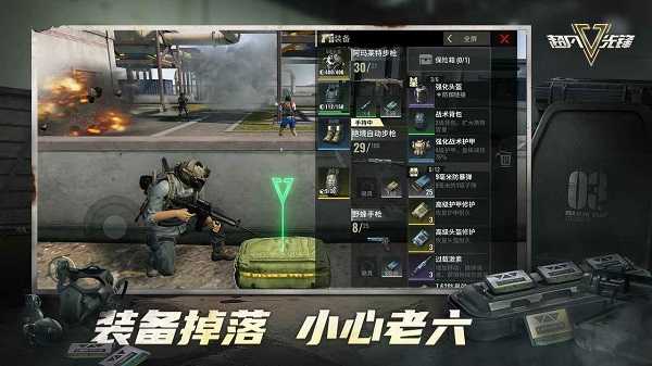 超凡先锋国际服(Badlanders)直装版图3