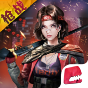 全民枪战2原版 V3.27.1