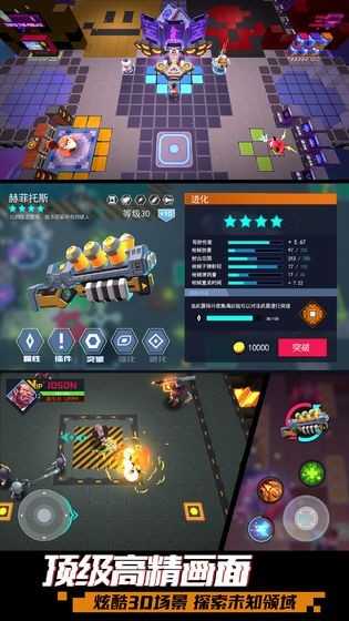 枪火狂徒(RogueGunner)游戏完整版图3