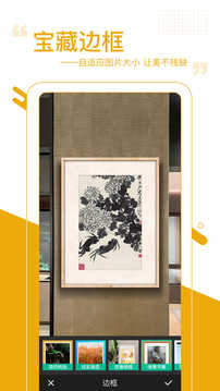 图曰加字原版图3