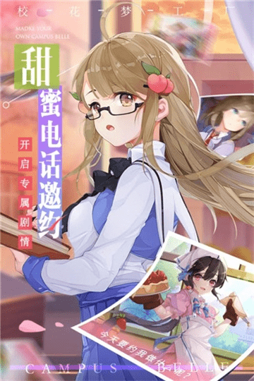 美眉梦工厂官方版