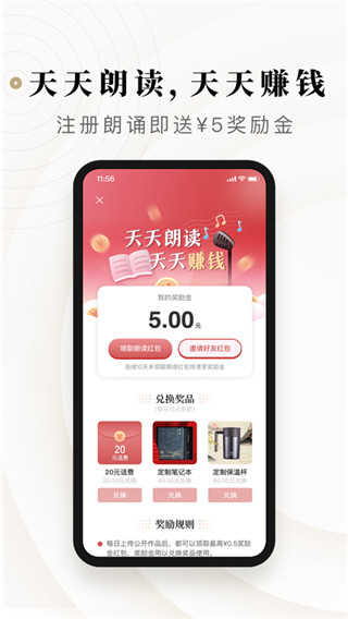 诗音安卓版图2