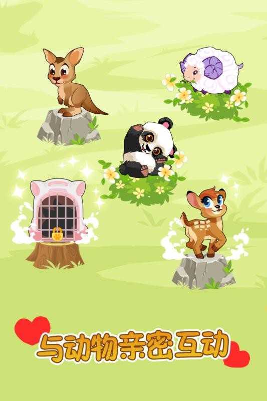 gameloft动物园手机最新版