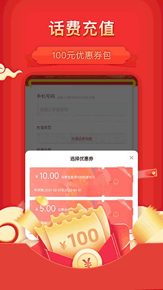 彩虹盒子app