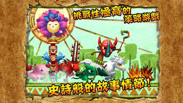 森林大作战(ForestDefense)安卓官方版图2