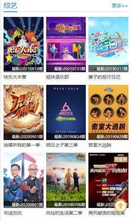 寻剧吧官方最新版截图4