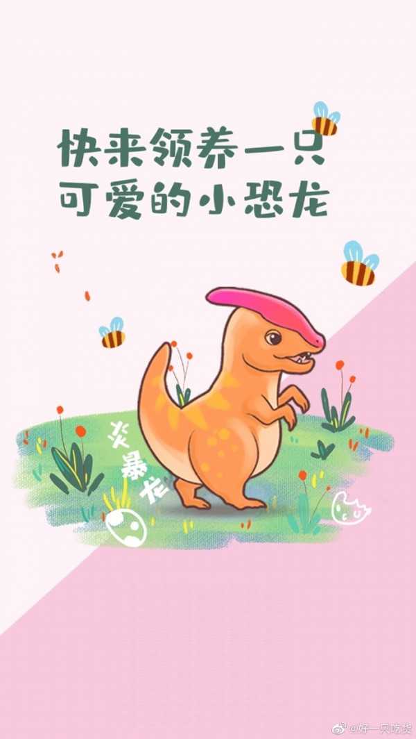 全民养龙app最新版