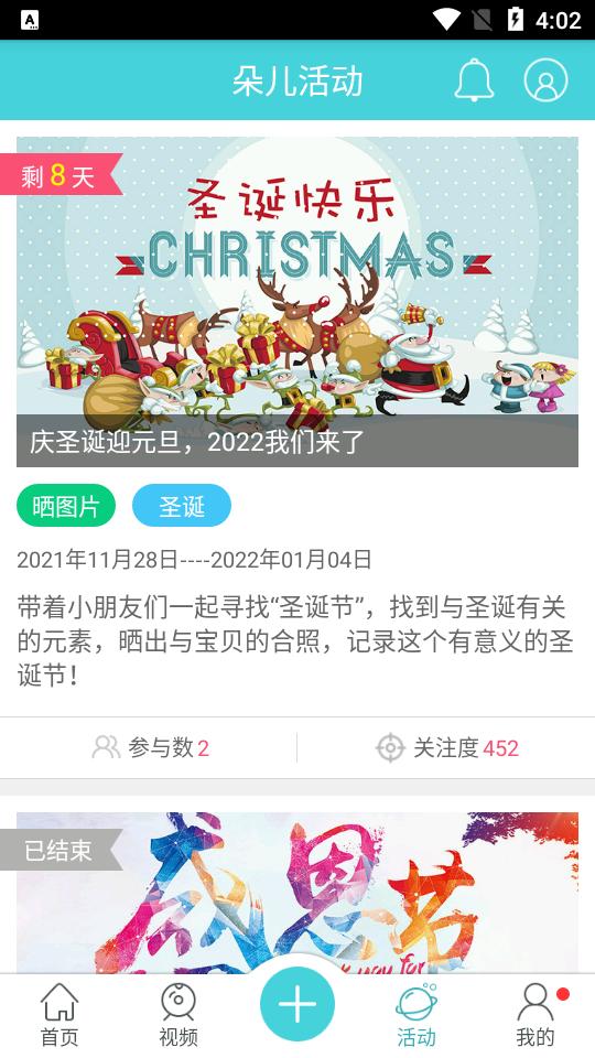 朵儿网(2)