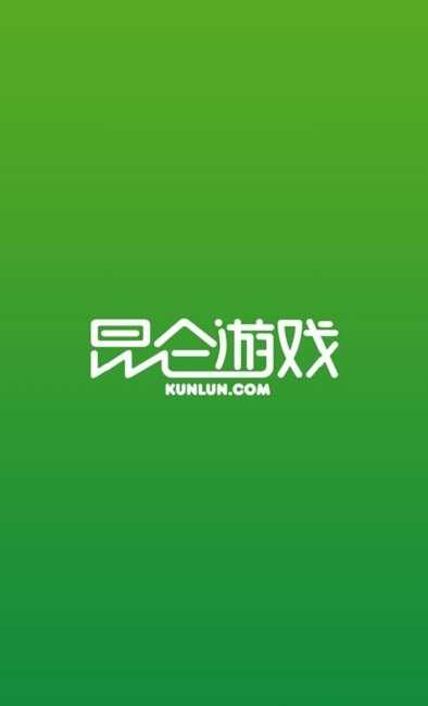 昆仑游戏盒(3)