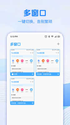 Flux浏览器