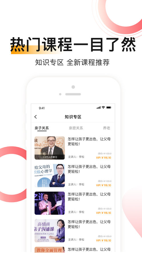 华美家园安卓直装版