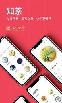 益友会(settingsModule)