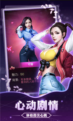 豪门总裁