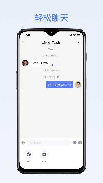 密鸽ai手机版图4