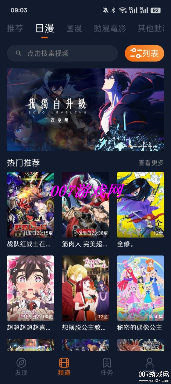 次元囧最新免费版