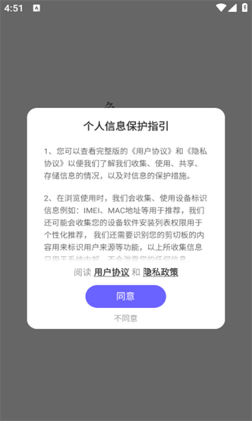 藏龙小说