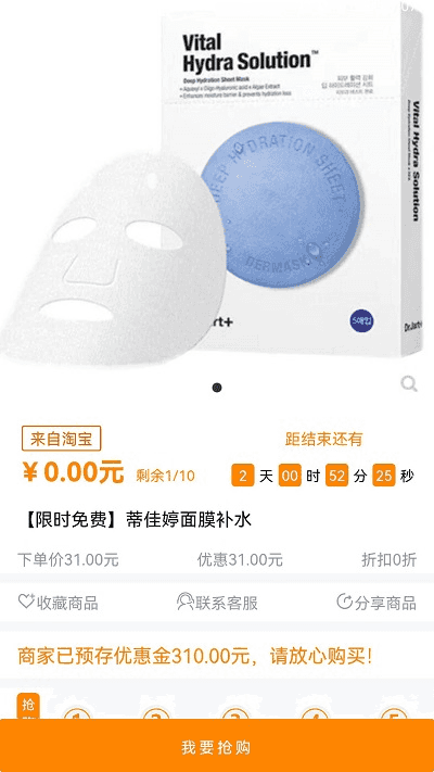 价美丽(1)