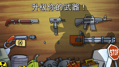 沼泽激战免费版图1